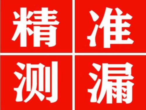 会理暖气管漏水都是什么原因造成的呢？