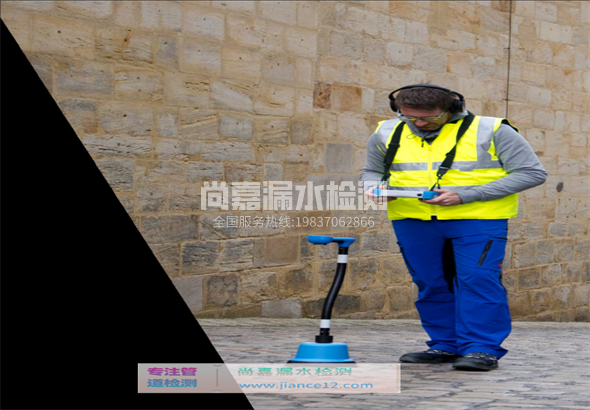 会理漏水检测的原理有哪些？